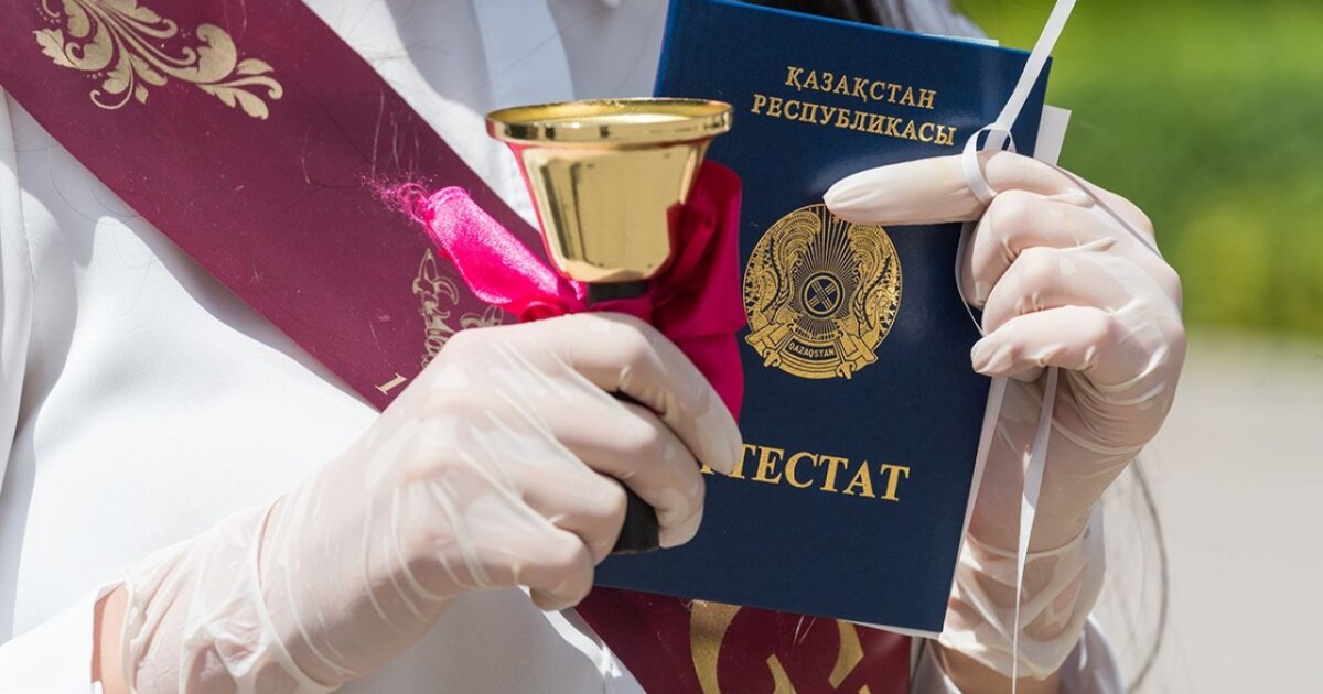 Қазақстандық оқушылар 2025 жылы қашан аттестат алады: министрлік нақты мерзімді атады
