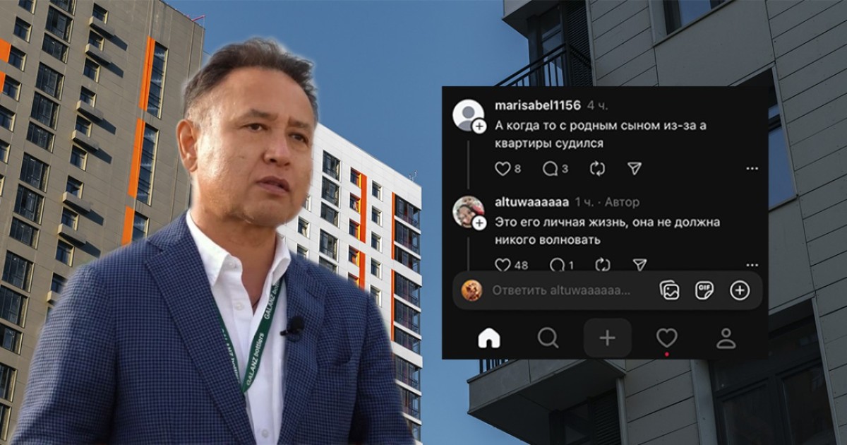 "Ұлы үйден қуған еді": 100 пәтер сыйласа да Тұрсын Алагөзовтің жомарттығына жұрт сене алмай отыр