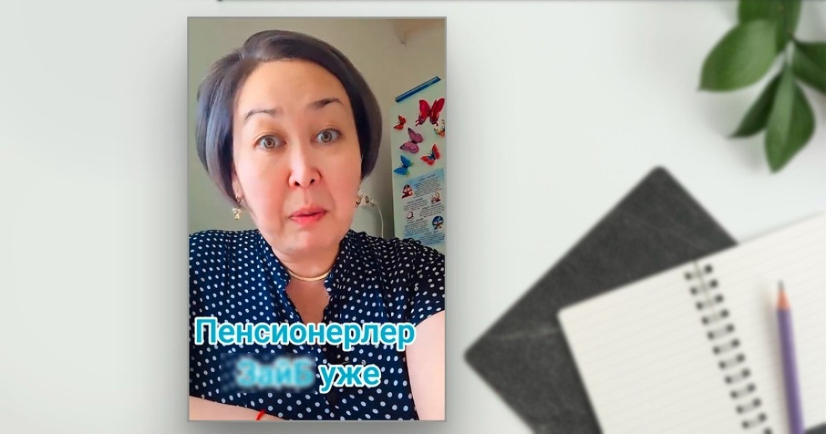 «Өліктерің сол жерден шықсын!» — Жұмыс істеп жүрген зейнеткерлерге қатысты үндеу елді екіге бөлді