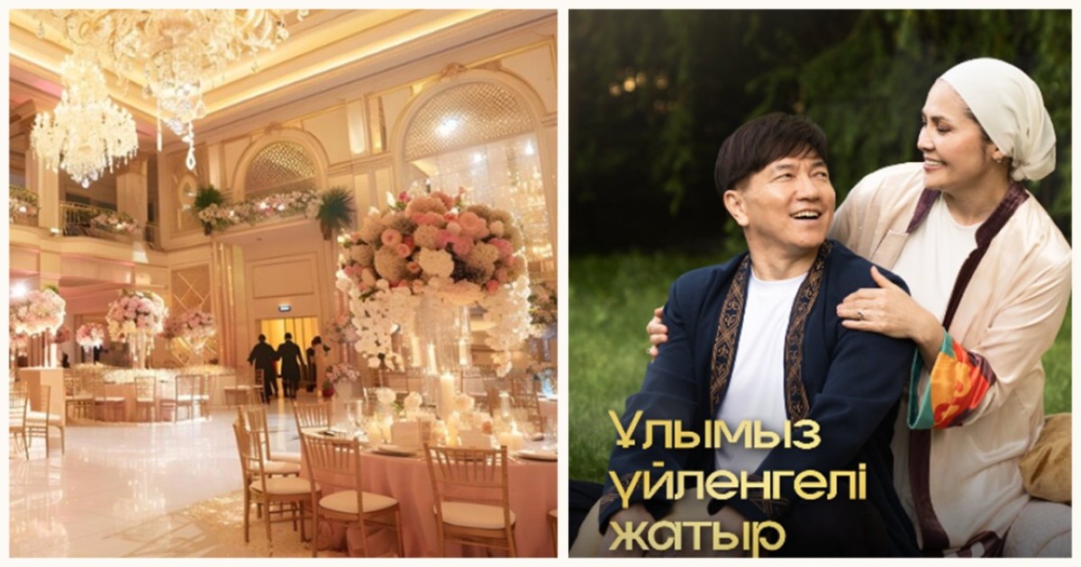 "2000 адам шақырдық!" — Сәкен Майғазиевтің ұлының үйлену тойы қалай өтпек?