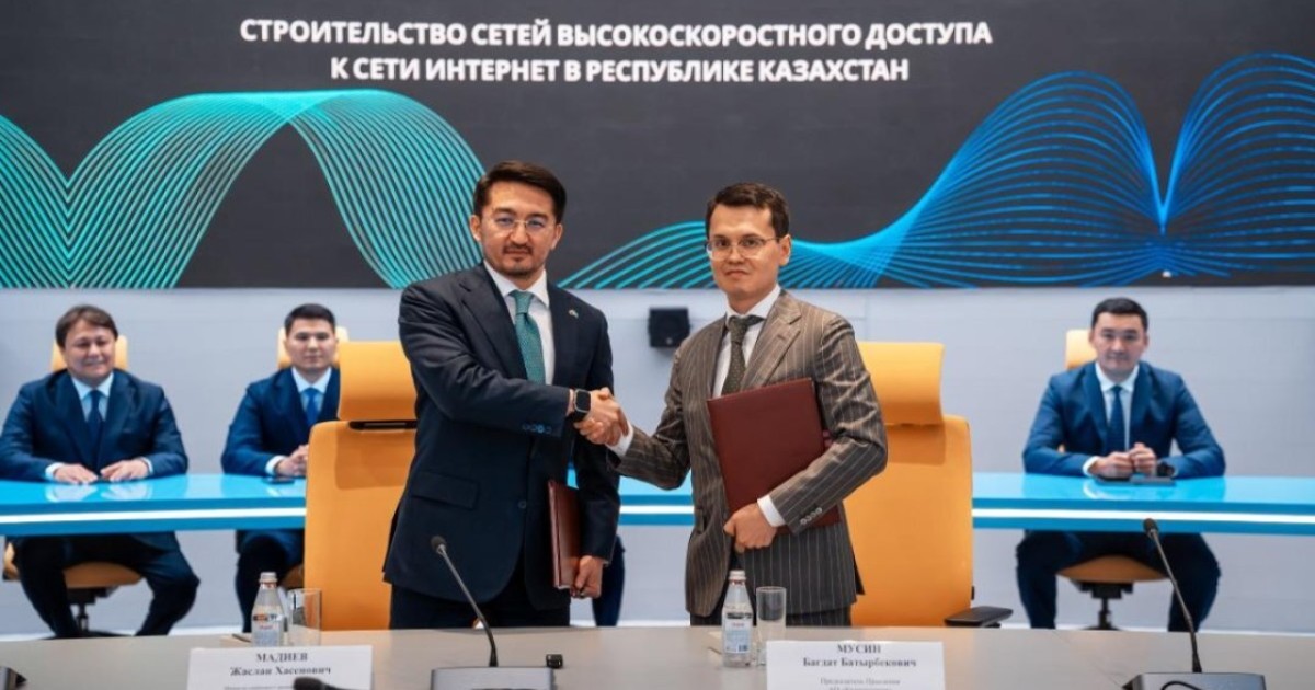 Қазақстанның 3000-нан астам ауылына жоғары жылдамдықты интернет жеткізіледі