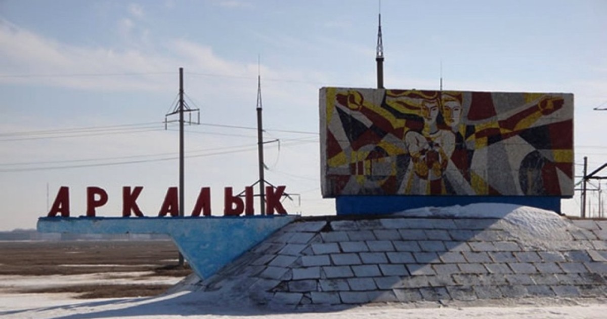 Арқалыққа жылу мен жол: Үкімет 250 млн теңге бөліп, инфрақұрылымды күшейтпек