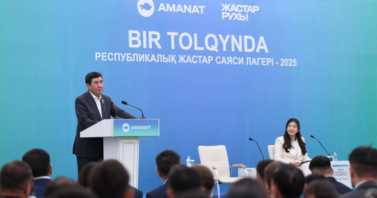 Президент "Жастар рухы" жұмысына ерекше серпін берді – Қошанов