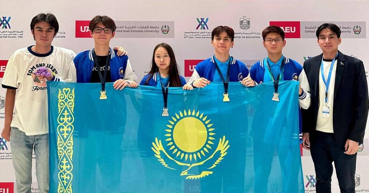 Қазақстандық оқушылар әлемнің үздік химиктері қатарында