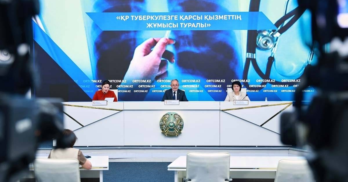 Қазақстанда туберкулезге қарсы күрес қалай нәтиже беріп жатыр?