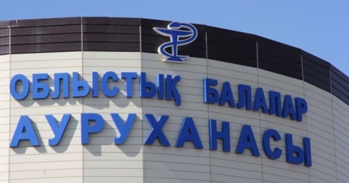 Қазақстанда 15 облыстық балалар ауруханасы жаңғыртылуда