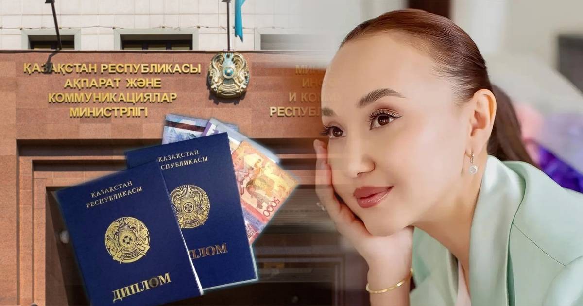 Министр кеңесшісі болған Перизаттың дипломы қолдан жасалған ба?