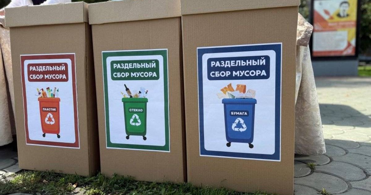 СҚО-да «EcoLife» экологиялық интерактиві өтті