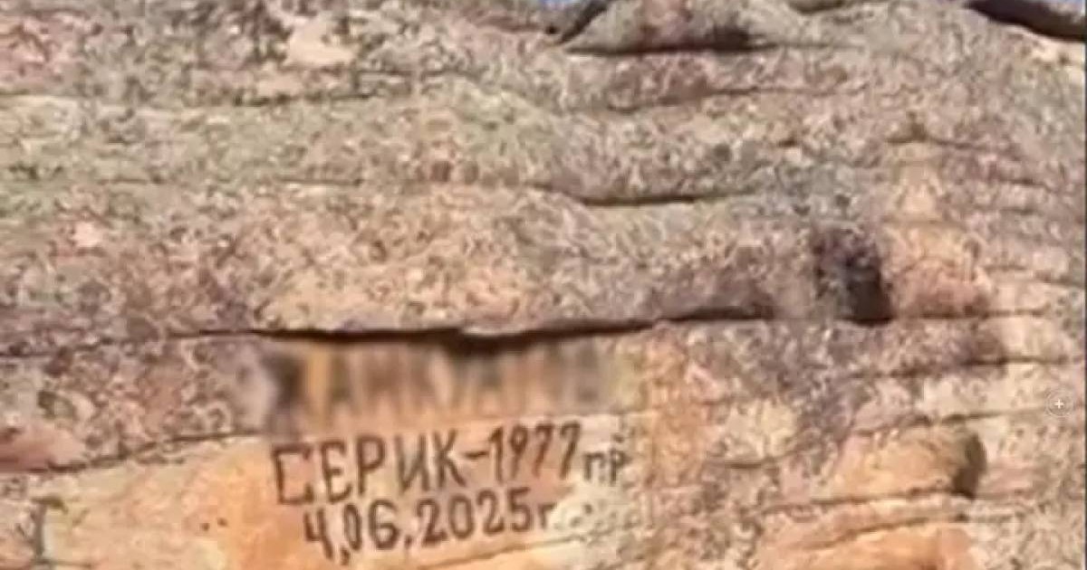 «Есімдеріміз қалсын» деп Қарқаралыда бүтін бір отбасы жартасқа жазу жазған