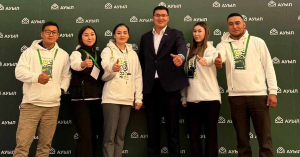 ТҮРКІСТАНДА «AUYL JASTARY» РЕСПУБЛИКАЛЫҚ ФОРУМЫ ӨТТІ