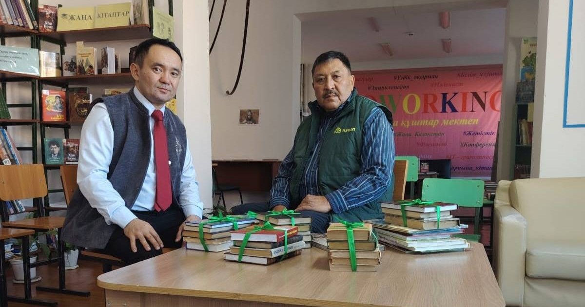 «КӨКПЕКТІ АУДАНЫНДА «АУЫЛ» ПАРТИЯСЫНЫҢ «КІТАПҚА – ЕКІНШІ ӨМІР СЫЙЛА» АКЦИЯСЫ ӨТТІ»