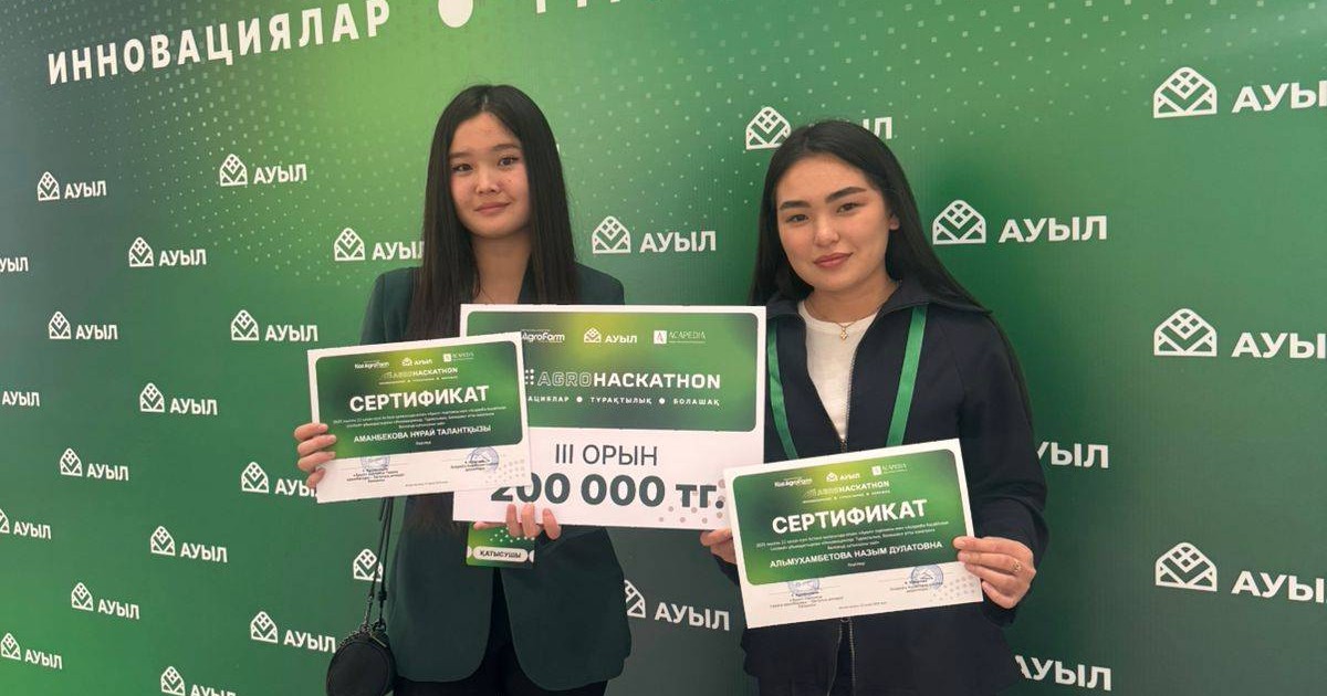 «АГРОХАКАТОН – 2025» ЖАС ҒАЛЫМДАР ЖОБАСЫНДА СЕМЕЙЛІК – “CAMPUS TEAM” КОМАНДАСЫ ЖҮЛДЕГЕР АТАНДЫ»