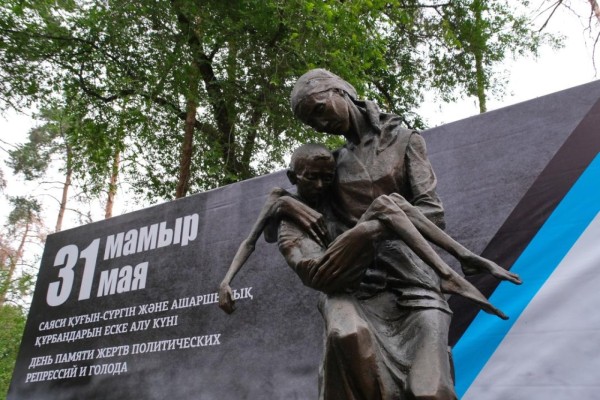 31 мамыр – қуғын-сүргін мен ашаршылық құрбандарын еске алу күні