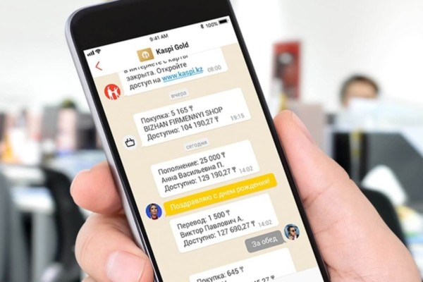 Мобильді аударымдар 1 миллион теңгеден асса тексеріле ме? Қаржы министрлігі түсініктеме берді
