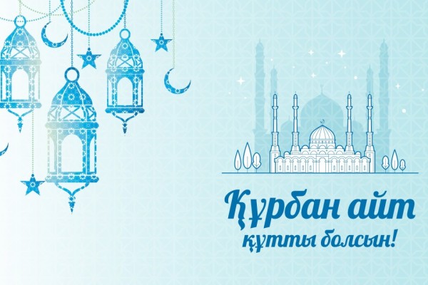 Құрбан айттың мәні неде? Бұл мейрамда не істеу сауап?