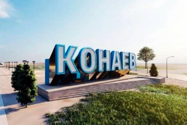 Бизнесті дамытатын қала: Қонаев экономикалық хабқа айналуда