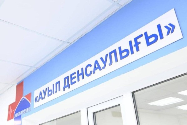 Ауылдарда 500-ден аса медицина нысаны ашылды