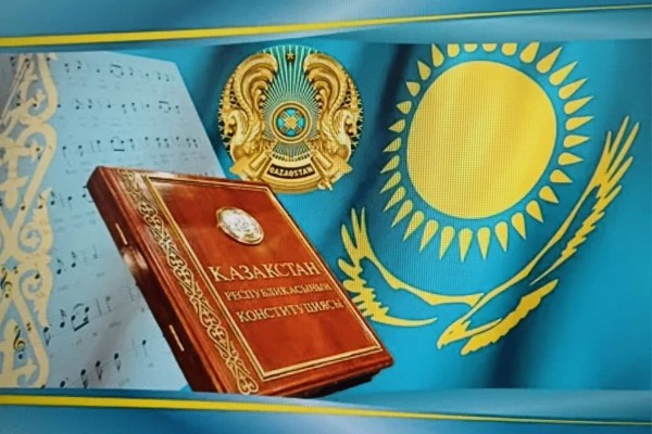 «АТА ЗАҢ» – АЛТЫН ТҰҒЫРЫМ
