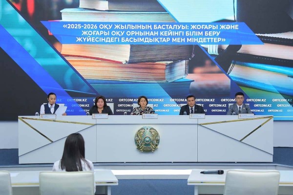 Қазақстанда білім гранттарының 99%-ы игерілді: стипендия өседі, «Келешекке» 35 мың салымшы тіркелді