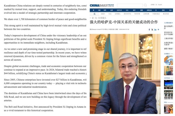 Қытайдың танымал Сhina Daily газетінде Тоқаевтың мақаласы жарық көрді. Мақалада не айтылды