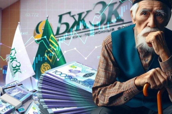 Қазақстанда зейнетақылар қалай өзгереді: зейнет жасы мен жаңа ережелер