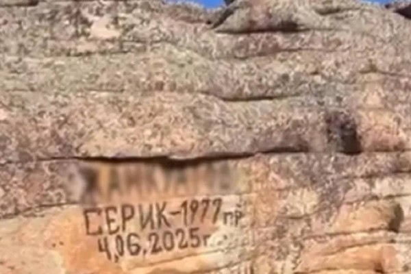 «Есімдеріміз қалсын» деп Қарқаралыда бүтін бір отбасы жартасқа жазу жазған