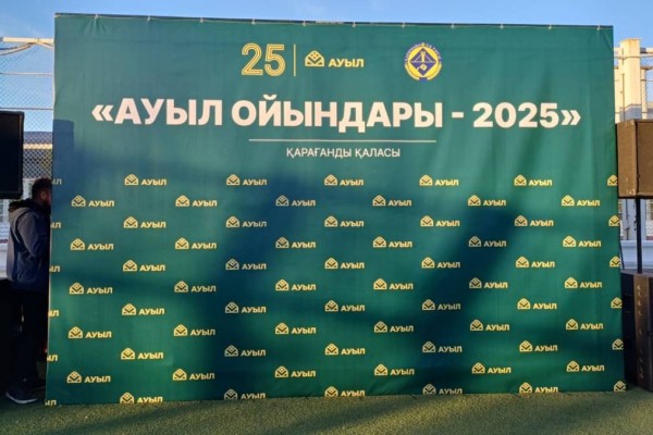 «АУЫЛ ОЙЫНДАРЫ – 2025»: АБАЙ ОБЛЫСЫНЫҢ ЖАСТАРЫ ҰЛТТЫҚ СПОРТТА БАҚ СЫНАДЫ