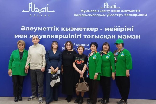 «АНАЛАР КЕҢЕСІ» МЕН «АҚ ҰЛПА АНАЛАР» ҰЙЫМЫНЫҢ КЕЗДЕСУ ШАРАСЫ ӨТТІ