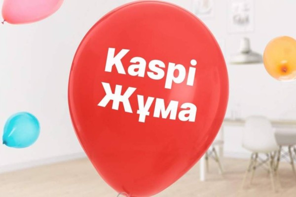 Kaspi Жұма 2025: науқан 6–9 қарашада өтеді