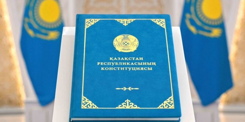 Қазақстан Республикасының жаңа Конституциясы жарияланды