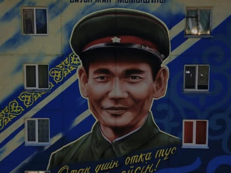 «Отан үшін отқа түс - күймейсің...»: Өскеменде Бауыржан Момышұлының бейнесімен мурал салынды