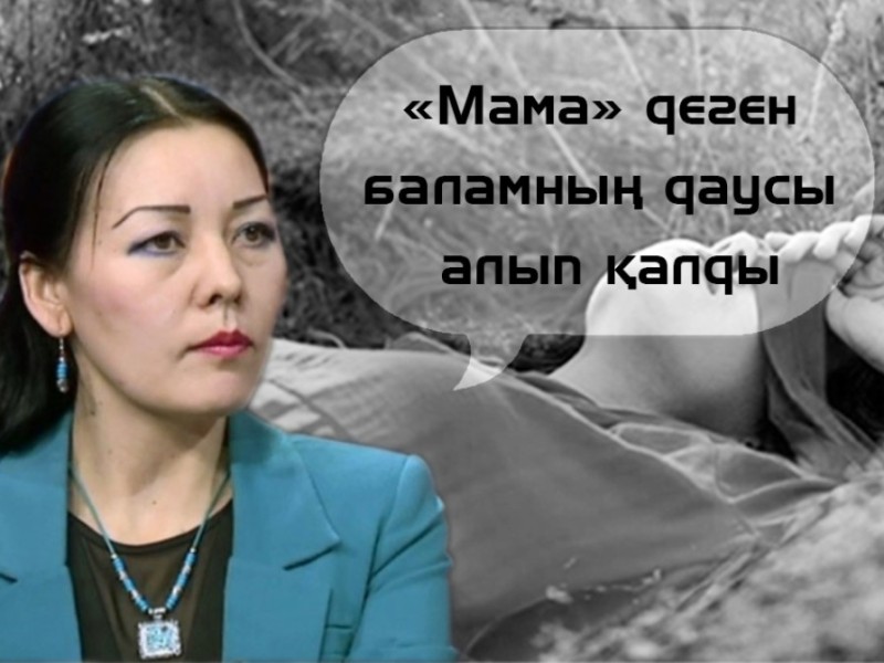 «Өліп көрген адам, қайта тірілгісі келмейді»: Белгілі дінтанушы о дүниеге барып келгенін айтты