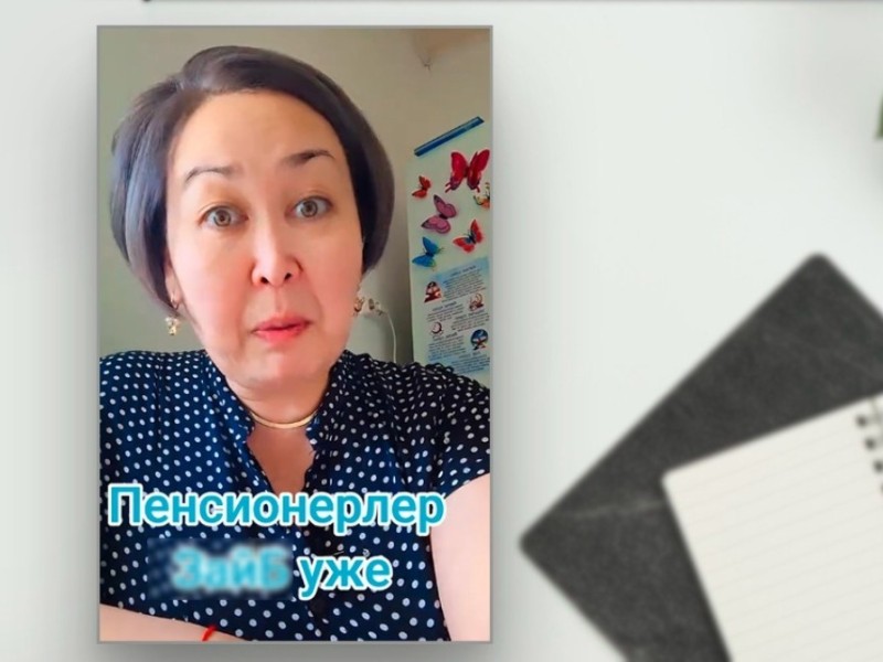 «Өліктерің сол жерден шықсын!» — Жұмыс істеп жүрген зейнеткерлерге қатысты үндеу елді екіге бөлді
