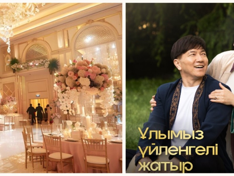 "2000 адам шақырдық!" — Сәкен Майғазиевтің ұлының үйлену тойы қалай өтпек?