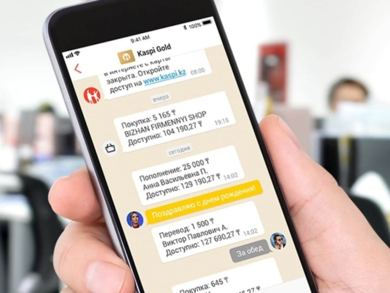 Мобильді аударымдар 1 миллион теңгеден асса тексеріле ме? Қаржы министрлігі түсініктеме берді