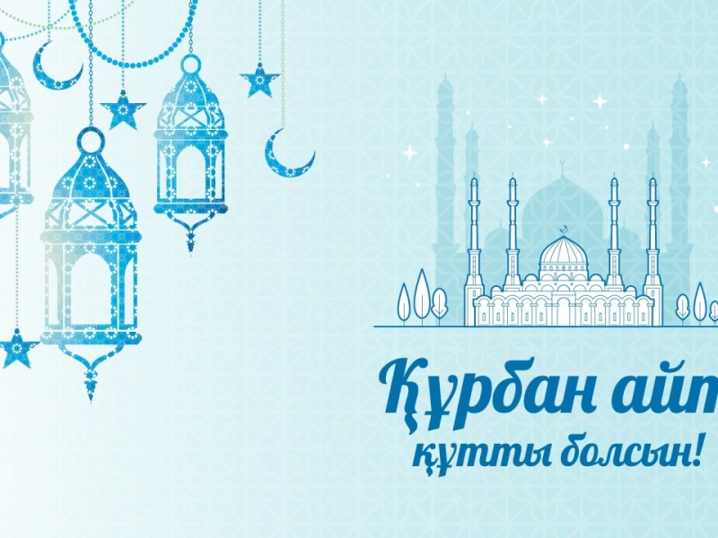 Құрбан айттың мәні неде? Бұл мейрамда не істеу сауап?