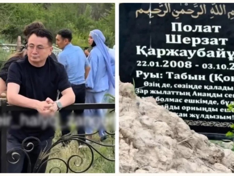 «Шерзаттың ісі сізге аманат»: Мейірман Шекеев «соңғы парызын» орындады