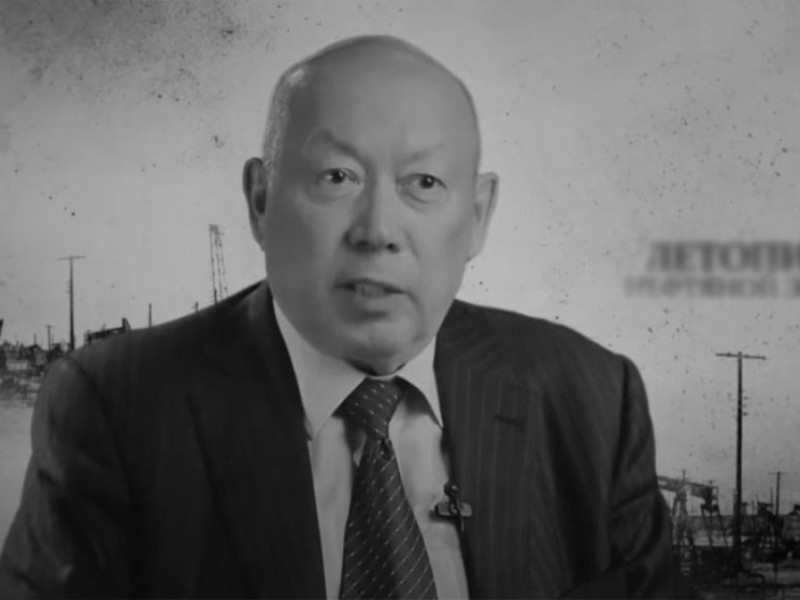 Белгілі мұнайшы-геолог Балтабек Қуандыков өмірден озды