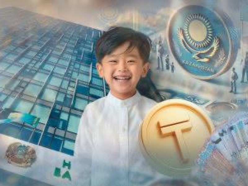 Балаларға Ұлттық қордан 13,3 млн доллар бөлінді