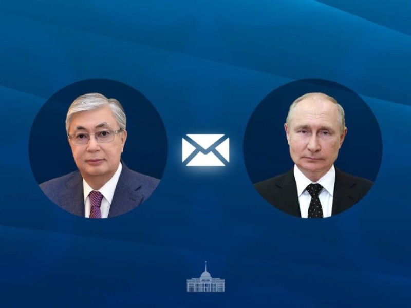 Тоқаев Ресей Президентін мемлекеттік мерекемен құттықтады