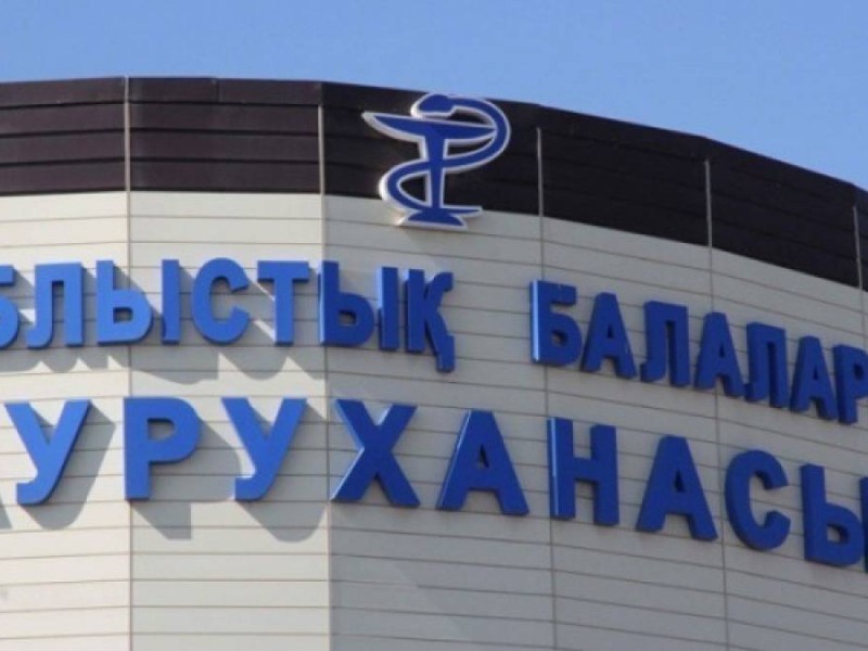 Қазақстанда 15 облыстық балалар ауруханасы жаңғыртылуда