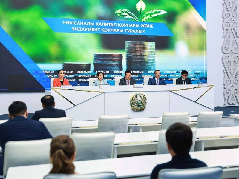 Эндаумент қорлардың қызметі заңмен реттелді