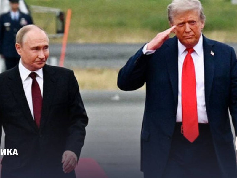 Путин жеңді. Еуропа стратегиясын бұзды. Трампқа керегі тек нобель