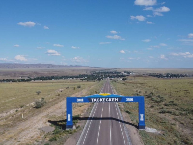 «ҮЗДІК АУЫЛ»:  ТҰҒЫРЛЫ МЕКЕН – ТАСКЕСКЕН!