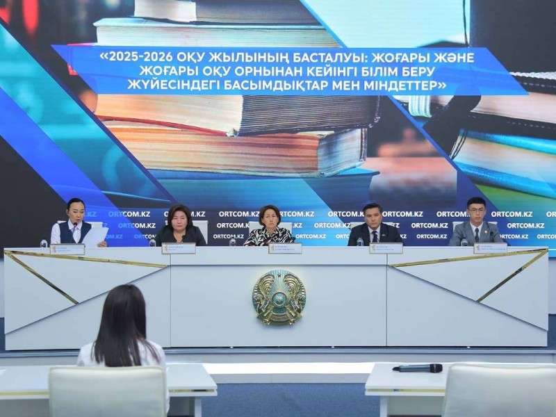 Қазақстанда білім гранттарының 99%-ы игерілді: стипендия өседі, «Келешекке» 35 мың салымшы тіркелді