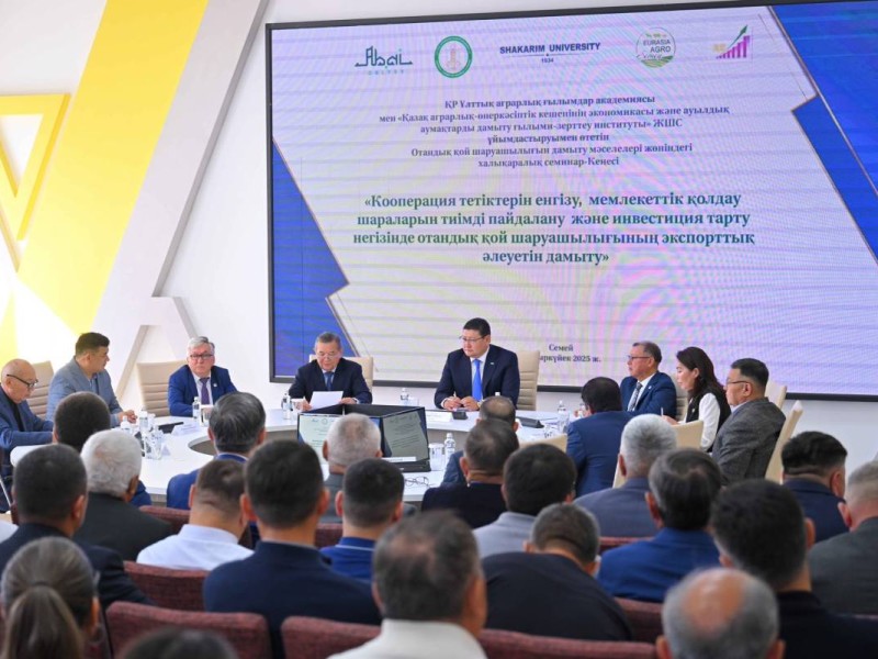 Семейде қой шаруашылығы бойынша халықаралық кеңес өтті: Абайда экспортты күшейтетін меморандумға қол қойылды
