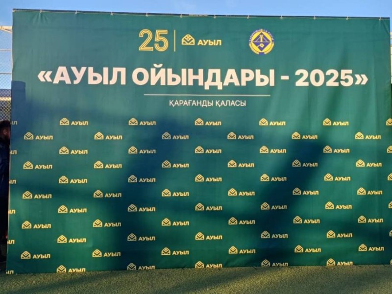«АУЫЛ ОЙЫНДАРЫ – 2025»: АБАЙ ОБЛЫСЫНЫҢ ЖАСТАРЫ ҰЛТТЫҚ СПОРТТА БАҚ СЫНАДЫ