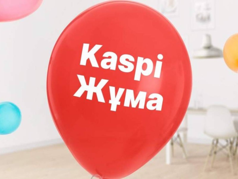 Kaspi Жұма 2025: науқан 6–9 қарашада өтеді