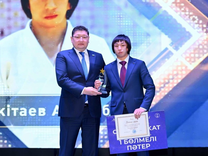 Абай облысында спорт саласының үздіктері марапатталды