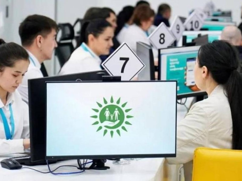 ЦОН мен 1414 өзгерді: енді кей қызмет үшін төлеуге тура келеді